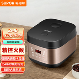苏泊尔（SUPOR）ZMD安心系列 电饭煲 SF30FC596  3L容量 不沾易清洗内胆 玫瑰金色微压 家用智能电饭煲