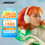 Bose QuietComfort 消噪耳机-晨雾白 头戴式无线蓝牙降噪 QC45升级款 风噪滤除新体验