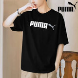 彪马（PUMA）t恤男 2026夏季新款运动休闲上衣服跑步健身内搭纯棉透气短袖男 黑色/纯棉亲肤/胸前logo点缀 L 180【推荐体重140-160斤】