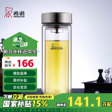 希诺双层玻璃杯男家用商务办公泡茶杯子过滤车载水杯XN-9607 410mL