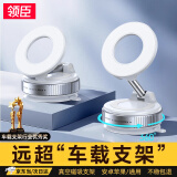 领臣车载手机支架汽车磁吸magsafe特斯拉汽车导航支架中控台固定支撑架 白色