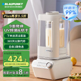 蓝宝（BLAUPUNKT）柔音破壁机家用豆浆机除菌烘干全自动料理机搅拌机辅食机早餐机53分贝PB10