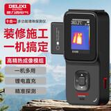 德力西电气多功能墙体探测仪金属钢筋电线暗线扫描仪承重墙探测器 十合一