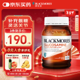 澳佳宝Blackmores 氨糖维骨力 高浓度1500mg 180粒 成人中老年 澳洲进口