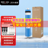 安吉尔 净水器滤芯厨下系老A6  V6 J1205 V3P J2577 净水器家用厨房净水器滤芯 安吉尔全效果RO膜75G