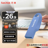 闪迪（SanDisk）64GB USB3.2 U盘 CZ550紫色 安全加密 数据恢复 学习电脑办公投标 小巧便携 车载 大容量优盘