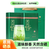 恩施玉露绿茶茶叶恩施富硒茶500g明前礼盒罐装自己喝送礼