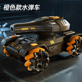 星涯优品儿童玩具男孩遥控汽车坦克遥控车越野四驱特技车3-6-12生日礼物