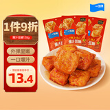 一生缘豆干豆腐干爆汁豆腩捞汁豆腐休闲食品解馋小吃辣味零食混装138g