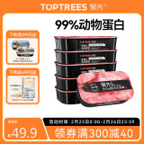 领先（Toptrees）成犬主食罐狗罐头牛肉玉米青豆配方全价狗粮罐头湿粮120g*6罐