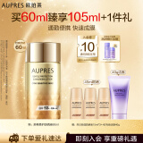 欧珀莱（AUPRES）舒爽柔护抗光瓶轻透防晒60ml 敏感肌可用  