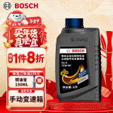 博世（BOSCH）手动变速箱油/手动档汽车合成齿轮油/手动波箱油 75W-90 1升装