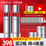 珀莱雅红宝石爽肤水精华水紧致抗皱活肤水补水保湿女水乳套装送礼物官网 【超划算】红宝石水240ml+豪礼