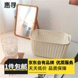 惠寻【已售2万】干果糖果盒收纳盒辣椒南瓜创意收纳瓜子 米色收纳篮2只
