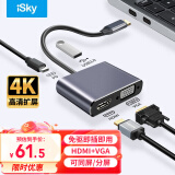 iskyType-C转HDMI/VGA/USB3.0/PD拓展坞USB-C转换器苹果电脑MacBookiPad扩展坞华为手机连接电视投影仪