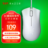 雷蛇（Razer）炼狱蝰蛇标准版有线鼠标 人体工学  电竞游戏 右手通用型 吃鸡/LOL/CS GO游戏鼠标 白色