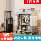 蜗家免安装折叠衣柜出租房简易衣柜宿舍衣服柜双人布衣柜大号卧室衣柜 许愿瓶【折叠款-长130cm】