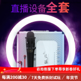 魅声 T8-E300 手机声卡 手持麦克风 快手直播喊麦录音全套k歌麦克风主播设备电脑外置声卡套装 T8-E300（套装）黑色