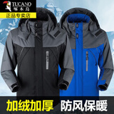 啄木鸟（TUCANO）父亲节礼物棉服男外套男秋冬季冲锋衣男棉衣男士厚夹克羽休闲绒服 FGT888黑色 XL 约120-135斤