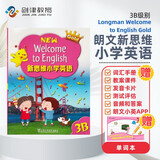 新思维小学英语教材New longman welcome to english 3B 主课本（赠单词本）香港朗文英语小学教材少儿英语听说读写综合练习课本教材 6-12岁 小学礼物 小学教辅