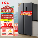 TCL 521升T3大容量分区养鲜冰箱对开门双开门超薄嵌入一级能效 风冷无霜 双变频家用电冰箱R521T3-S