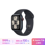 Apple Watch SE  智能手表GPS + 蜂窝款40毫米午夜色铝金属表壳午夜色运动型表带M/L 健康手表MRGC3CH/A