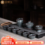 金镶玉【龙泉青瓷】龙泉青瓷茶具套装陶瓷 家用高端泡茶套装送礼礼盒装 龙泉青瓷盖碗套装