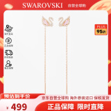 SWAROVSKI施华洛世奇浪漫粉天鹅长款耳线轻奢首饰生日礼物送女友 5469990