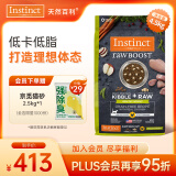 INSTINCT天然百利减肥猫粮低卡健康体态鸡肉全猫粮10磅/4.5kg