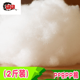 亓元抱枕芯PP棉填充物太空蓬松棉花抱枕芯无荧光（转移）珍珠棉手工 婴孕PP棉2斤