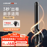 LANSAM零速卷发棒大卷电卷棒陶瓷卷发器负离子护发不伤发持久定型卷发神器烫发棒电发棒理发店专用 限量版28MM