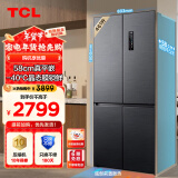 TCL 461升T9十字门58cm超薄平嵌冰箱宽幅变温杀菌除味一级能效双变频双循环底部散热大容量家用冰箱 R461T9-UQ