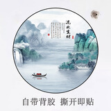 瓷砖贴遮丑补洞贴圆形遮丑装饰贴纸自粘补洞带图案墙贴瓷砖瑕疵遮 13-1(流水生财1) 背胶贴画直径20[厘米](很小