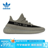 阿迪达斯 （adidas）Yeezy Boost 350 V2 椰子男女潮流休闲鞋 HQ2059 UK10.5码45码