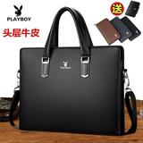 PLAYBOY花花公子男包真皮男士手提包大容量公文包商务电脑包出差牛皮包包 1798横款黑色（送手包和卡包） #2#1英寸