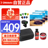 达达里奥（D'Addario）LH01吉他配件套装 精美礼盒随身装 常用配件六件套