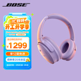 Bose QuietComfort消噪耳机 – 冷丁香紫 头戴式无线蓝牙降噪 QC45升级款 风噪滤除新体验