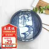 美浓烧（Mino Yaki） 美浓烧盘子大盘和风釉下彩餐具进口陶瓷盘创意西餐盘碟 QH-37饭碗