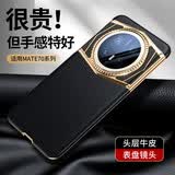 圣曼帝 华为mate70pro手机壳pro+保护套mate70新款荔枝纹真皮全包超薄防摔商务秒变8848高档男女款外壳 【黑色】头层牛皮-8848经典荔枝纹 华为mate70pro/pro+通用