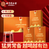 同仁堂（TRT）人参黄精杜仲雄花茶525克（175g*3盒）养生茶礼盒送父母长辈礼品