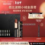 芭比波朗（Bobbi Brown）【吃豆人限定】小绒金奢金哑光唇膏18号 BOSS棕3.5g 生日礼物