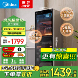 美的（Midea）立式消毒柜 450L大容量家用商用消毒碗柜 餐厅食堂厨房碗筷餐具毛巾茶杯茶具碗柜 450R04