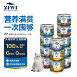 滋益巅峰（ZIWI）猫主食罐头185g*12罐混合味主食湿粮成猫幼猫通用新西兰原装进口
