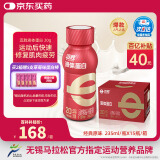 迈胜蒙牛20g液体乳清蛋白质健身营养蛋白粉训练 原味 235ml*15瓶/箱