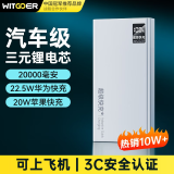 智国者【热销10W+】充电宝20000毫安时大容量22.5W超级快充PD20W移动电源可上飞机适用于华为苹果小米