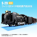 多美（TAKARA TOMY）多美卡火车模型普乐路路电动三节火车头儿童玩具新干线高铁男孩礼 S-29蒸汽机关运输车384489