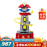 汪汪队立大功（PAW PATROL）新年礼物儿童男女孩玩具超能总部基地救援瞭望塔含阿奇警车1辆