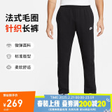 耐克（NIKE）男运动裤 春秋针织锥形休闲裤 柔软时尚 BV2714-010 黑 2XL  