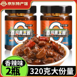 汴都铺子河南特产西瓜酱豆320g豆糁黄豆瓣酱豆子拌饭拌面酱下饭酱五香香辣 香辣味320g*2瓶