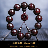 古木匠保真印度小叶紫檀手串男2.0老料满金星檀香木108颗文玩佛珠手链女 老料满金星18mm13颗【时来运转】